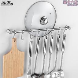 304不鏽鋼廚具旋轉掛架鍋鏟架子廚房鏟勺收納架置物架立式掛鈎 歷史價格詳細信息
