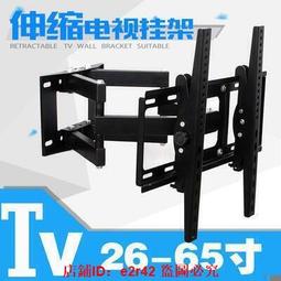 萬能通用液晶電視底座落地支架適用小米雷鳥免打孔顯示器隱形腳架~沁沁百貨 歷史價格詳細信息