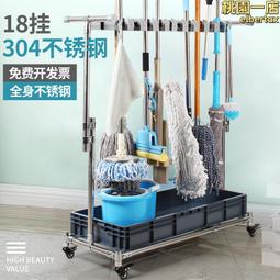 不鏽鋼移動拖把架 落地式商用收納掃把池 家用陽台墩布池 清潔置物架 歷史價格詳細信息