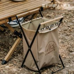 露營折疊垃圾架 居家必備 折疊式 垃圾架 歷史價格詳細信息