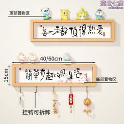 門口鑰匙掛架牆上收納免打孔創意不鏽鋼臥室壁掛門後掛鈎置物架 歷史價格詳細信息