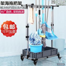 可移動落地式拖把架掃把拖把墩布收納架清潔工具不銹鋼雙排掛鉤架~特價 歷史價格詳細信息