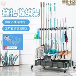 商用掛架卡座12掛12鉤可調節掛鈎日式放置掛拖把掃把固定架不鏽鋼 歷史價格詳細信息