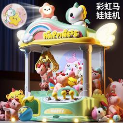 【孩子國】益智3D立體百變磁力棒積木42pcs 歷史價格詳細信息