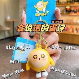 會說話 可錄音 可唱整首雷雷歌 60秒款 並說i love you 熊麻吉 ted 麻吉熊 訂做 七夕情人節禮物 浪漫 驚喜 創意  超好音質 歷史價格詳細信息