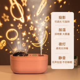 星空投影儀帶音響遙控開關射燈臥室浪漫小音箱投影燈氛圍燈 歷史價格詳細信息