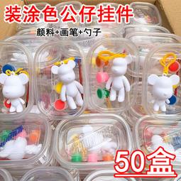 幼兒園學生小禮物好玩的扭球抽獎培訓機構積分兌換義烏小商品 歷史價格詳細信息