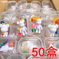 幼兒園學生小禮物好玩的扭球抽獎培訓機構積分兌換義烏小商品 歷史價格詳細信息