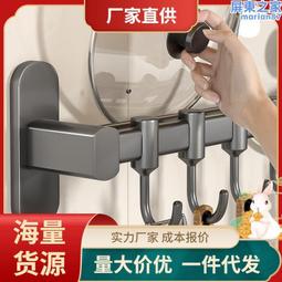 廚房勺子鏟子掛鈎免打孔可移動廚房掛鈎掛杆收納牆壁置物架實木  露天市集  全台最大的網路購物市集 歷史價格詳細信息