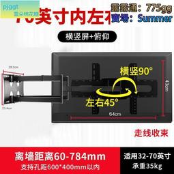 電腦螢幕支架 電視螢幕收納架 液晶螢幕置物架 螢幕收納架 多功能 免打孔收納神器 歷史價格詳細信息