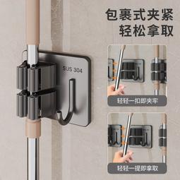 拖把掛鉤化妝室收納神器免打孔不鏽鋼掃把掛架強力黏膠壁掛拖布夾 歷史價格詳細信息