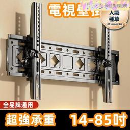 電視壁掛架 電視掛架 奶店超薄電視燈箱led點餐菜單顯示屏招牌掛墻式廣告牌展示懸掛  露天市集  全台最大的網路購物市集 歷史價格詳細信息