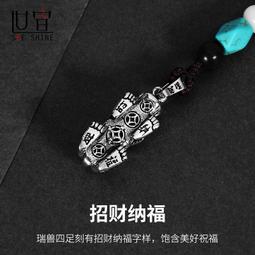 招財貔貅手機貼畫圖案後殼背面金屬貼紙葫蘆轉運平安吉祥守護汽車 歷史價格詳細信息