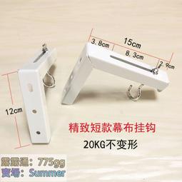 幕布掛架電動幕伸縮架尼龍託架投影機支架投影儀吊架距離電視牆 歷史價格詳細信息