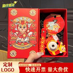 仔派對醒獅國朝汽車鑰匙扣新年掛件女書包新款投影相機鑰匙鍊男 歷史價格詳細信息