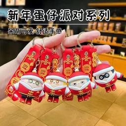 仔派對醒獅國朝汽車鑰匙扣新年掛件女書包新款投影相機鑰匙鍊男 歷史價格詳細信息