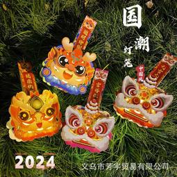 新春龍年花燈造型 戶外大型節日花燈 春節景區燈展元宵節廟會 歷史價格詳細信息