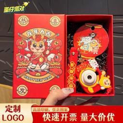 仔派對醒獅國朝汽車鑰匙扣新年掛件女書包新款投影相機鑰匙鍊男 歷史價格詳細信息