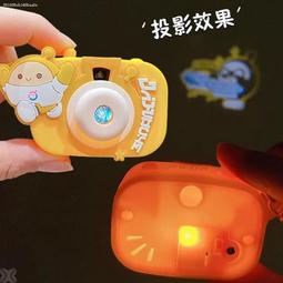 仔派對投影玩具照相機鑰匙扣女精緻兒童書包掛件小飾品2023新款 歷史價格詳細信息