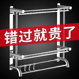 304不鏽鋼浴室置物架免打孔化妝室轉角牆上用品收納層架子2層壁掛式 歷史價格詳細信息