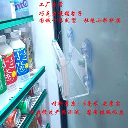 透明冰箱側門可伸縮分隔夾板 4入組-2組(8入) 歷史價格詳細信息