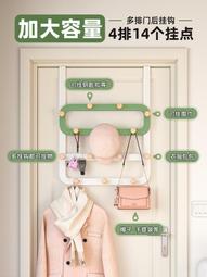 門後掛衣架加長門背後掛衣鉤免打孔門上衣服置物架掛架門掛鈎 歷史價格詳細信息