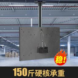 通用電視機支架伸縮旋轉搖擺可調角度摺疊壁掛架32 42 43 55 65寸 歷史價格詳細信息