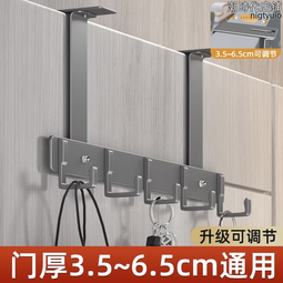 門後置物架5鉤-黑色 歷史價格詳細信息