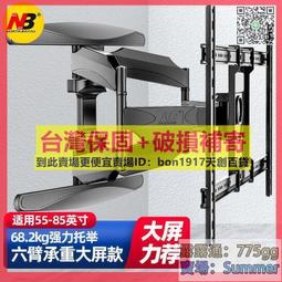 自營55寸觸摸觸控學習幼教幼兒園多媒體教育會議教學一體機可訂 歷史價格詳細信息