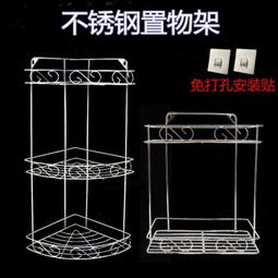 化妝室不鏽鋼免打孔置物架壁掛洗漱浴室廚房廁所三角收納轉角架 歷史價格詳細信息