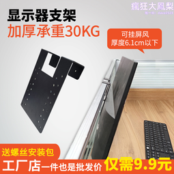 免工具顯示型 吸盤安全扶手（約30公分) 歷史價格詳細信息