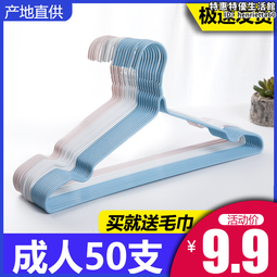 南方生活蠶絲保暖背心女加絨加厚一體式無痕女士保暖內衣打底秋衣星港百貨 歷史價格詳細信息