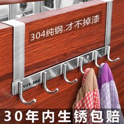 門後置物架5鉤-黑色 歷史價格詳細信息