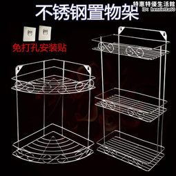 免打孔不鏽鋼浴室廚房置物架子方形調味罐架三角籃化妝室壁掛收納層架 歷史價格詳細信息