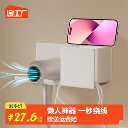 化妝室吹風機支架壁掛免打孔浴室家用電吹風掛架收納層架吹風機置物架 歷史價格詳細信息