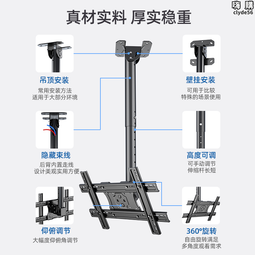 通用電視機支架伸縮旋轉搖擺可調角度摺疊壁掛架32 42 43 55 65寸 歷史價格詳細信息
