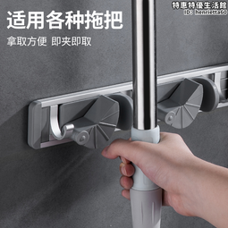 拖把掛鉤化妝室收納神器免打孔不鏽鋼掃把掛架強力黏膠壁掛拖布夾 歷史價格詳細信息