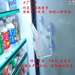 透明冰箱側門可伸縮分隔夾板 4入組-2組(8入) 歷史價格詳細信息