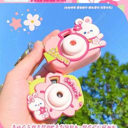 新款創意解壓鑰匙扣可愛投影相機掛件發洩鑰匙煉迷你遊戲機包掛飾 歷史價格詳細信息