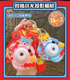 春節新年禮物2024新款積木龍拼圖玩具男女孩擺件2023中國系列 歷史價格詳細信息