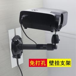 支架免打孔投影儀床頭牆壁託架牆上置物架掛架路由器掛牆WIFI壁掛 歷史價格詳細信息