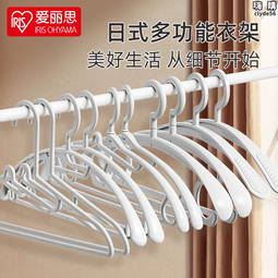 IRIS衣服烘乾機家用小型烘衣機愛麗絲烘被機暖被機床烘鞋器除蟎 歷史價格詳細信息