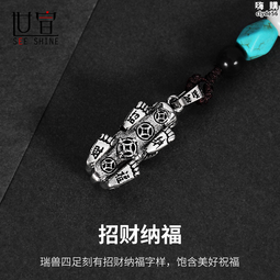 招財貔貅手機貼畫圖案後殼背面金屬貼紙葫蘆轉運平安吉祥守護汽車 歷史價格詳細信息