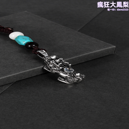 招財貔貅手機貼畫圖案後殼背面金屬貼紙葫蘆轉運平安吉祥守護汽車 歷史價格詳細信息