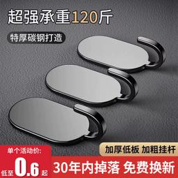 強力無痕不鏽鋼免釘掛勾 歷史價格詳細信息