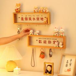 創意門口鑰匙收納壁掛式入戶進門墻上掛衣架簡約輕奢玄關裝飾掛鉤~優樂美 歷史價格詳細信息