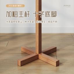 落地衣帽架 臥室內 房間 家用晾衣架  衣帽間掛衣架 多功能 開放式衣櫃 實木衣櫃 創意衣帽架 歷史價格詳細信息