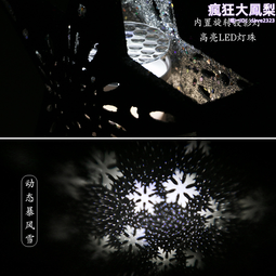 LED雪花星星聖誕樹造型串燈 3米 歷史價格詳細信息