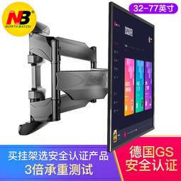 熱賣電視機支架可調節電視機掛架適用于樂視Letv超5 X40S X43 X50 X55 X60 X65詢價 歷史價格詳細信息