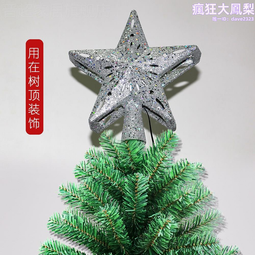 耶誕節裝飾用品LED滿天星燈串掛飾毛氈布麋鹿耶誕樹裝扮拉花吊飾 歷史價格詳細信息